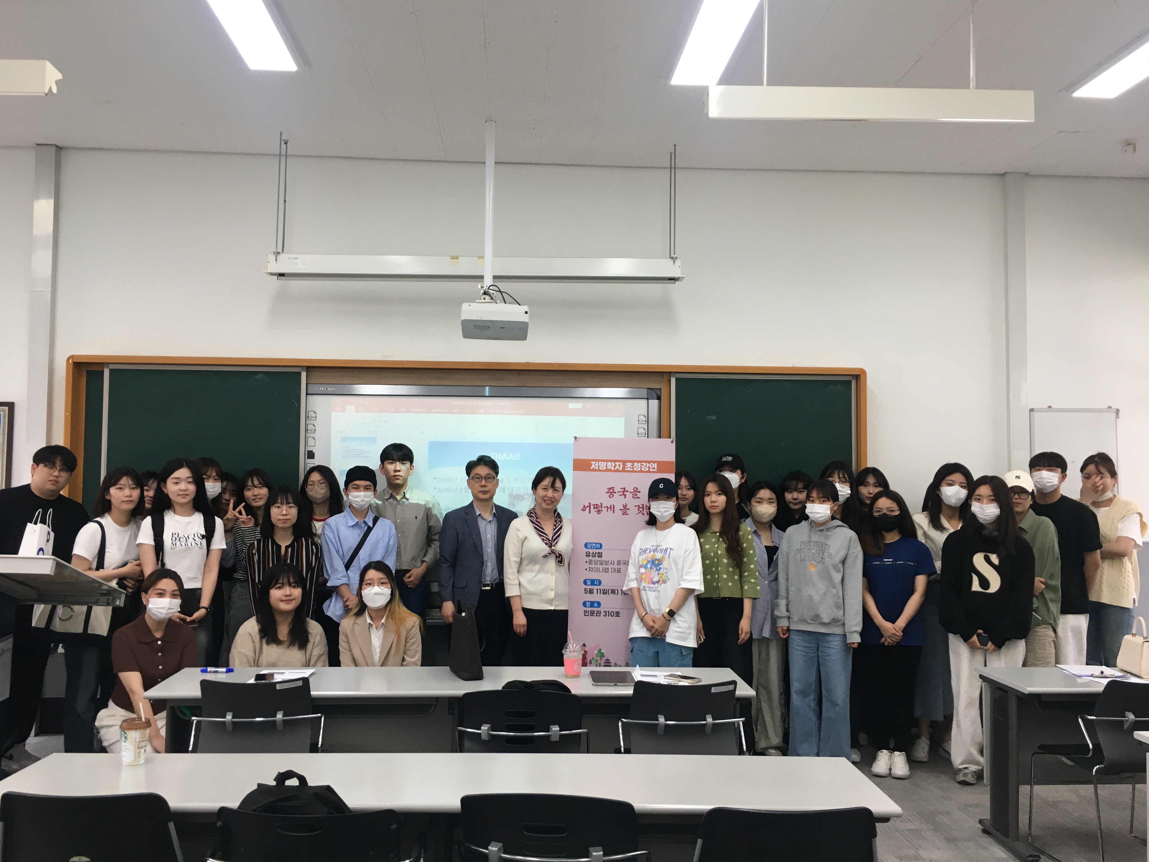 2023학년도 1학기 저명학자 초청 단기 특강