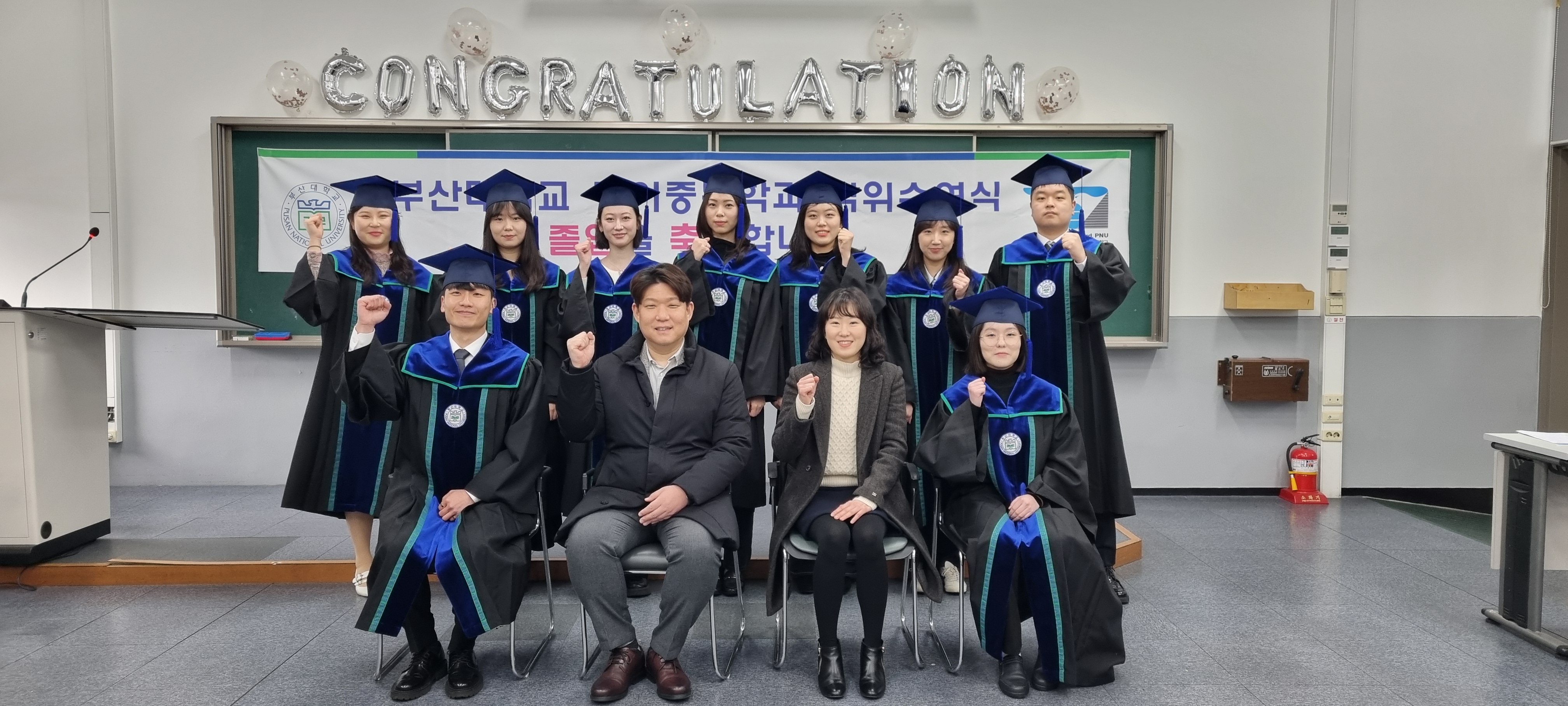 2023학년도 전기 중어중문학과 학위수여식 개최