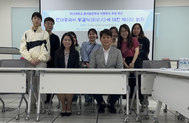 2025학년도 1학기 대학원 저명학자 초청 특강