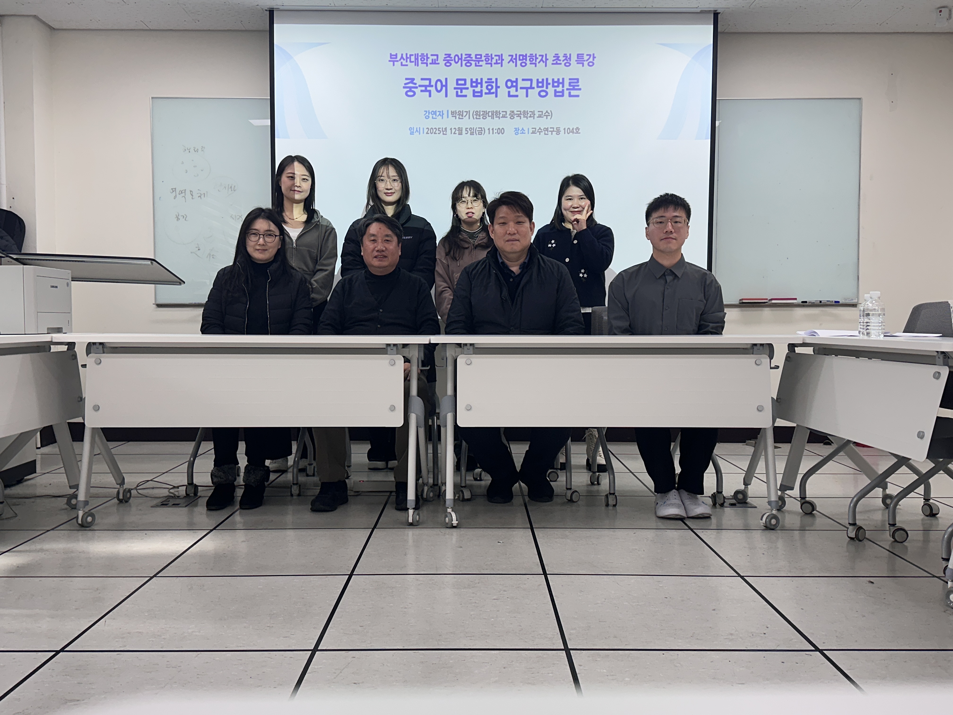 2025학년도 2학기 대학원 저명학자 초청 특강