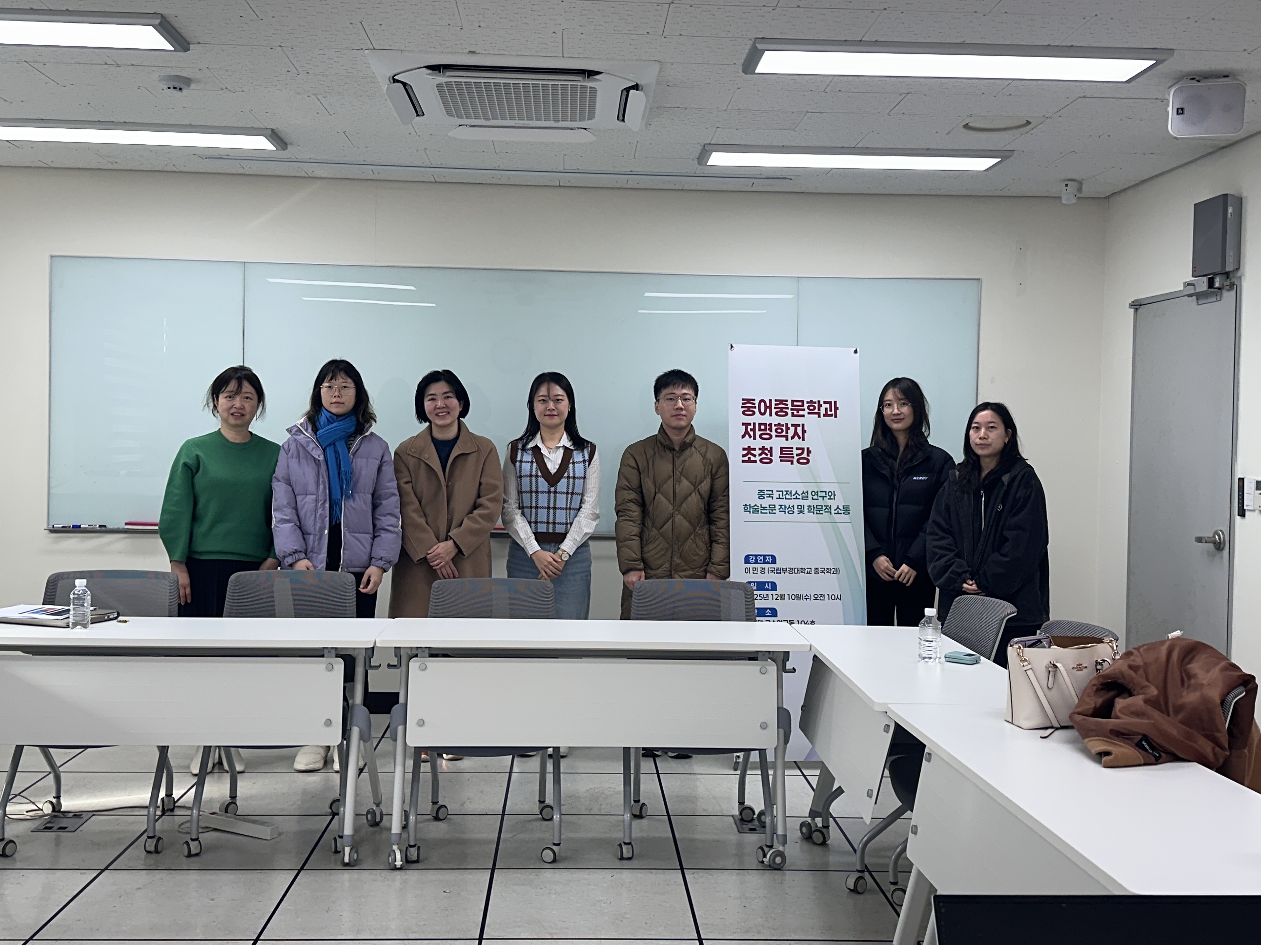 2025학년도 2학기 대학원 저명학자 초청 특강